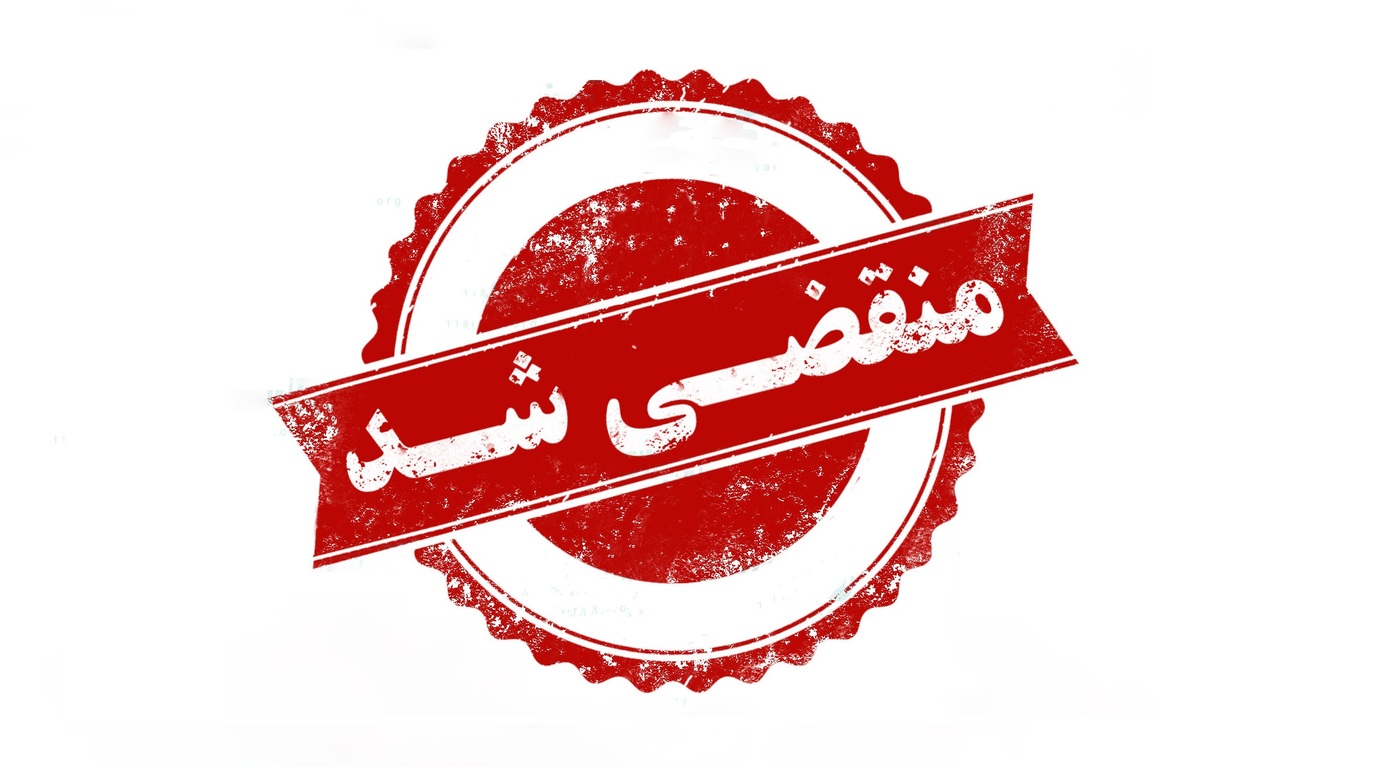 بهترین پیش دبستان و دبستان دخترانه در بندرانزلی